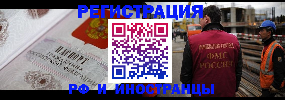прописка для кредита в Феодосии