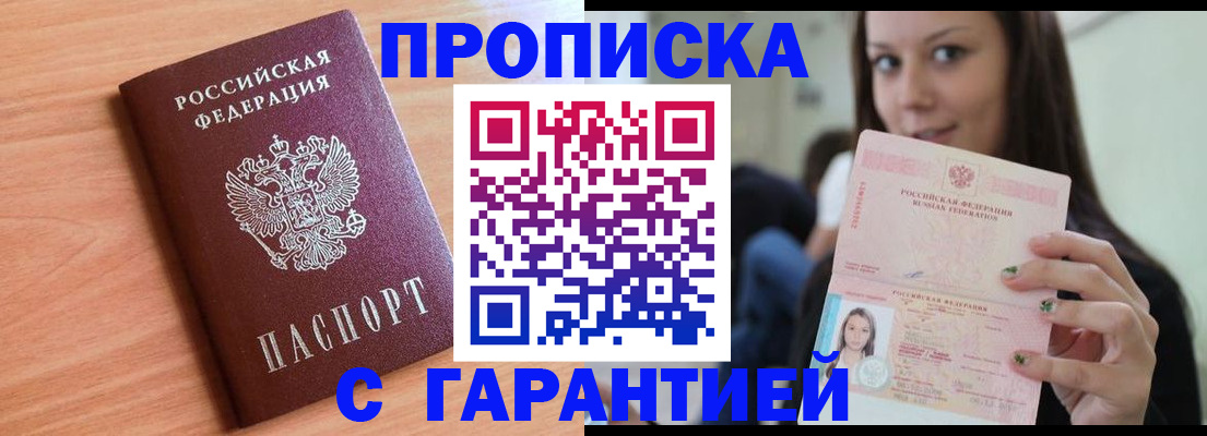 регистрация для дет. сада в Феодосии