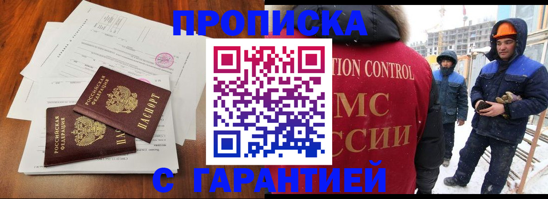 форма 3 в Феодосии